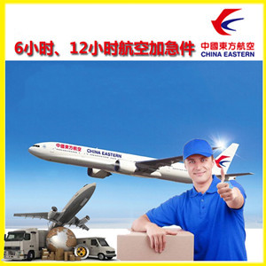 秦皇岛北戴河航空邮寄公司谈空运的四大作用是什么